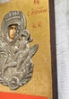 Эксклюзивная икона Пресвятой Богородицы Неувядаемый Цвет 16,7×25,3 см - изображение 10