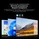 Монітор 15.3" Blackview Table 16 (BVTABLE16) - зображення 15