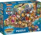 Puzzle Dodo Paw Patrol Jungle Pups 60 elementów 200523 (4823115909022) - obraz 1