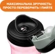 Kubek niekapek Chicco Kids Cup Różowy 350 ml (8058664144778) - obraz 2