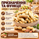 Арахис в скорлупе неочищенный натуральный без соли питательные орехи для перекуса 510 г в зип-пакете - изображение 4