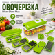 Ручная многофункциональная кухонная овощерезка Nicer Dicer Plus с 7 сменными лезвиями и контейнером - изображение 1