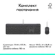 Комплект Logitech Signature Slim MK620 for Business USB-C UA Graphite (920-013349) - изображение 9