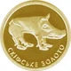 Монета Украина 2 гривны 2009 Золото UNC Скифское золото - Кабан (Au 999.9, 1,24 грамм) - изображение 3