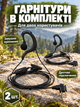 Комплект рацій Baofeng BF-888S 2 шт портативні рації радіостанція UHF 400–470 МГц 16 каналів 5 Вт з акумулятором 1500 mAh гарнітура зарядний пристрій VOX скануванням ліхтарем для охорони будівництва складу полювання риболовлі походів чорний - зображення 5