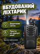 Комплект рацій Baofeng BF-888S 2 шт портативні рації радіостанція UHF 400–470 МГц 16 каналів 5 Вт з акумулятором 1500 mAh гарнітура зарядний пристрій VOX скануванням ліхтарем для охорони будівництва складу полювання риболовлі походів чорний - зображення 7