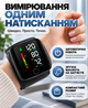 Автоматический тонометр для запястья Аппарат для измерения давления со встроенным аккумулятором - изображение 4