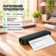 Портативний термічний принтер А4 міні з Bluetooth друк накладних зі смартфона Android iOS Windows без картриджів USB C - зображення 1