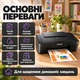 Принтер мфу цветной струйный компактный Canon 3в1 для дома с автовыключением и экономными картриджами - изображение 2