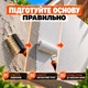 Структурна акрилова декоративна фарба LOTUS 4.5 кг - зображення 7