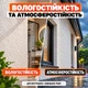 Структурна акрилова декоративна фарба LOTUS 4.5 кг - зображення 9