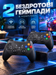 Игровой мультимедийный проектор домашний кинотеатр Android 11 с двумя беспроводными геймпадами 1080p 450 ANSI люмен 2/16 Гб - изображение 9
