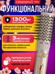 Фен щітка MAGIO 5в1 з обертанням фен-щітка браш з насадками 1300W стайлер з покриттям NanoCeramic для висушування укладки волосся випрямлення та прикореневого об'єму - изображение 4