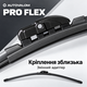 Безкаркасні двірники Autovalom ProFlex для Cadillac SRX з 2009 650+400 мм Push Button 19 мм 2 шт - зображення 8