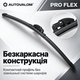 Безкаркасні двірники Autovalom ProFlex для Saab 9-3 2002–2007 550+550 мм U-Hook 9x3 / 9x4 мм 2 шт - зображення 4