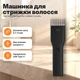 Машинка для стрижки волосся Enchen Boost чорна - зображення 2