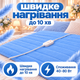 Електро-простирадло 120x160 см байка Простирадло з підігрівом Yasam Блакитний - зображення 2