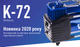 Компрессор двухпоршневой ViTOL K-72 150psi/25Amp/90л/2 цилиндра/шланг 5,0м - изображение 5