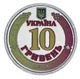 Монета Україна 10 гривень 2026 UNC Ми сильні. Ми разом — Кіровоградська область Кольорова (2 сторони) - зображення 2