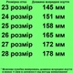 Ботинки зимние 65228 коричневые, эко кожа. Размер 26 - изображение 2