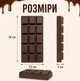 Сквиши Шоколадка Chocolate Bar Squishy 16 см ароматная антистрессовая игрушка в виде плитки шоколада (0210) - изображение 2