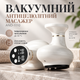 Вакуумный антицеллюлитный массажер AND-1110 с инфракрасным прогревом и аккумулятором для живота, бедер и спины - изображение 1