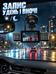 Автомобильный видеорегистратор с четырьмя камерами и дисплеем 3 дюйма 1080P Wi-Fi с ночной съемкой - изображение 7