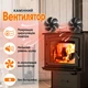 Камінний Вентилятор На Тепловій Енергії з Захистом від Перегріву для Печей, Обігрівачів з Термометром. 6 Лопастей - изображение 2