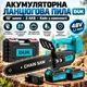Акумуляторна пила ланцюгова для обрізки гілок садова 48V DUK в кейсі з двома акумуляторами 16 дюймів - зображення 7