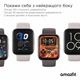 Смарт-годинник Amazfit Bip 5 Unity Grey - зображення 5