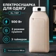Электросушилка для белья Dryer XL-1187 500 Вт, подвесная вертикальная сушилка для одежды и вещей с таймером, двумя режимами и тканевым чехлом 105 см, белая с бежевым - изображение 3