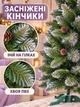 Искусственная елка YaLINKA ЕШЗ13 Смерека 130 см новогодняя пушистая с шишками и заснеженными кончиками веток, зеленая (10105511) - изображение 6