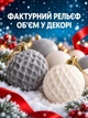 Набор новогодних бархатных елочных шаров Шарм 40 шт. диаметром 6, 8 и 10 см, пластиковые игрушки с велюровым покрытием для украшения елки, серые (77941562) - изображение 5
