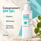 Солнцезащитный лосьон для тела с глутатионом и ниацинамидом APLB Glutathione Niacinamide Sunscreen Body Lotion SPF50+ PA++++, 150 мл 8809874686042 - изображение 2