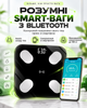 Розумні Bluetooth смарт-ваги електронні підлогові з додатком для смартфона до 180 кг - зображення 1