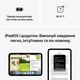 Планшет Apple iPad mini 8.5" A20 Pro 2026 Wi-Fi 256GB Nano-texture Glass Starlight (ML2T4TY/A) - зображення 8