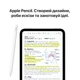 Планшет Apple iPad mini 8.5" A20 Pro 2026 Wi-Fi + Cellular 256GB Nano-texture Glass Starlight (ML2X4TY/A) - зображення 7