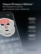 Светодиодная LED маска для лица CurrentBody Series 3 - изображение 2