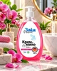 Жидкое крем-мыло BALU Professional Дикая орхидея для увлажнения и смягчения кожи с дозатором 600 мл (4820159427994) - изображение 3