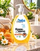 Жидкое крем-мыло BALU Professional Мед и молоко для увлажнения и смягчения кожи с дозатором 600 мл (4820159428021) - изображение 3