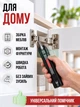 Аккумуляторная электрическая отвертка с набором бит для ремонта электроники и бытовой техники - изображение 6