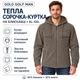 Рубашка-куртка мужская Gold Golf Man утепленная на меху с капюшоном, 5XL, Мокко - изображение 5