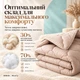 Ковдра Woolly IDEIA зимова Євро 200х220 см Овеча вовна Двостороння Молоко/Беж (4820227285433) - зображення 5