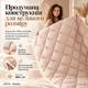 Ковдра Woolly IDEIA зимова Євро 200х220 см Овеча вовна Двостороння Молоко/Беж (4820227285433) - зображення 6