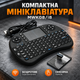 Компактна мультимедійна мініклавіатура MWK08/i8 із LED-підсвіткою та сенсорною панеллю - зображення 1