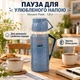 Термос для семейного чаепития 1,8 л, большой термос с ручкой, дорожная емкость для напитков с крышкой-чашкой Синий - изображение 3