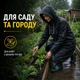 Плащ-дождевик взрослый универсальный с капюшоном плотный 0.2 мм многоразовый EVA черный - изображение 7