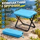 Складной туристический стул, компактный табурет для рыбалки, походное сиденье из ткани Oxford Голубой - изображение 3
