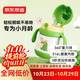 Детская термобутылка 260 мл Green (BF24B381) - изображение 2