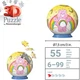 Puzzle 3D Ravensburger Troskliwe Misie Cheer Bear 54 elementy (2341269) - obraz 3